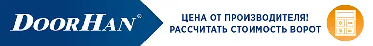 Рассчитать стоимость